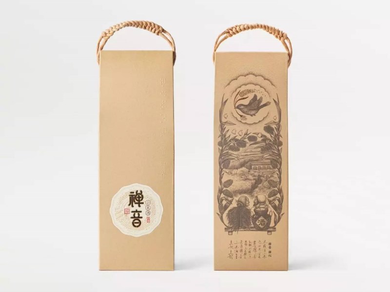 酒类包装获奖作品 (13).jpg